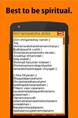 StotraSangrah android App screenshot 10