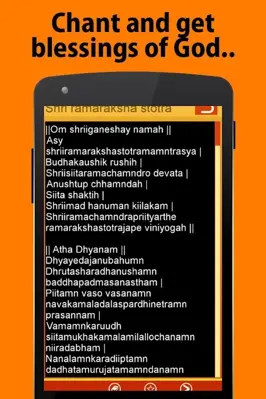 StotraSangrah android App screenshot 12