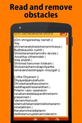 StotraSangrah android App screenshot 13